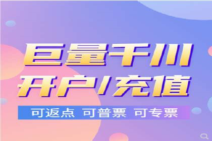 百度推广跨平台整合，成功案例
