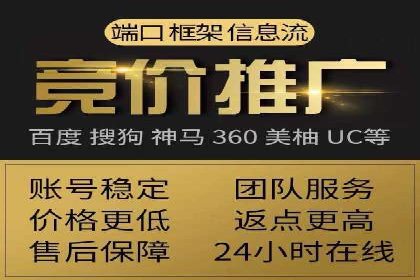 区域推广开户策略案例分析