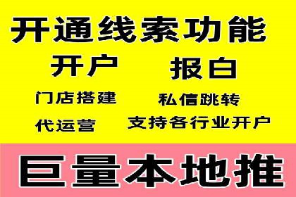 百度竞价推广运营实战经验：如何快速提升转化率