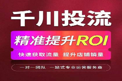竞价推广开户的五大成功故事，看这里！